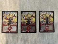 ボルシャックnex