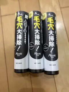 Mocchi Skin 毛穴大掃除！洗顔料 3本セットのサムネイル