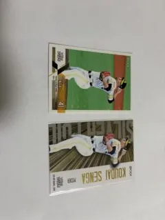 Item thumbnail for item 6439cf6a-0885-404c-9ebe-81aab106cd59