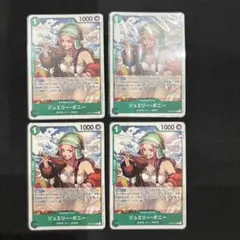 ボニー　st02-007 プロモ