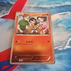 ポケモンカード ポカブ ミラー 017/093 EBB - メルカリ