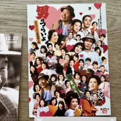 2025年最新】男はつらいよ ポストカードの人気アイテム - メルカリ