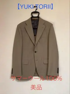 【YUKI TORII】ユキトリイテーラードジャケット サマーウール AB5美品