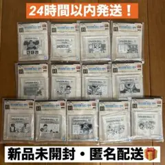 一番くじ ドラゴンボール 40th『H賞 ロゴブロック 13個セット』