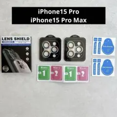 ☆iPhone15 Pro iPhone15 Pro Max カメラフィルム