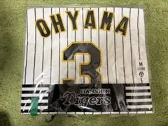 2026年最新】阪神タイガース大山ユニフォームの人気アイテム - メルカリ