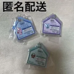 【匿名配送】 BT21 パッケージチャーム 3点セット