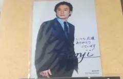 Item thumbnail for item fd7baad5-36a4-4095-9800-ec0963c2b9c5