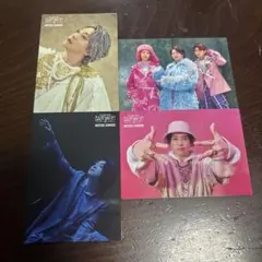 ミセスグリーンアップル　BABEL no TOH バベル　フォトカ 4枚