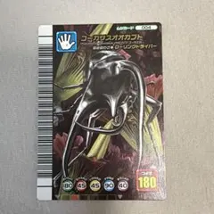 りゅうちゃん様 リクエスト 3点 まとめ商品