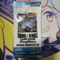 2026年最新】ドラゴンボールフュージョンワールド box 未開封の人気