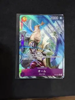 パイクーハン UC☆ FB09-088 ドラゴンボールフュージョンワールド