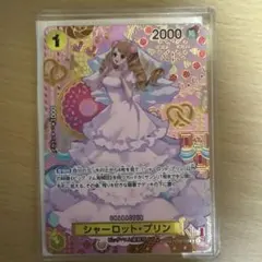 2026年最新】プリン パラレル 4枚の人気アイテム - メルカリ