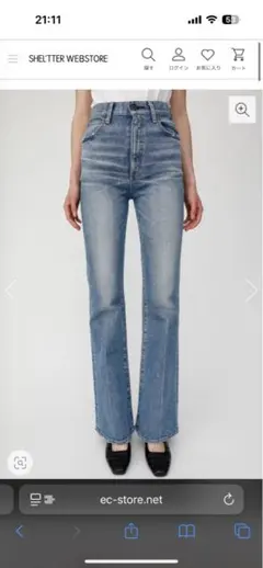 2025年最新】moussy デニム 23 フレアの人気アイテム - メルカリ