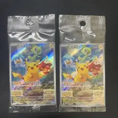 【未開封】ポケモンカード ピカチュウ プロモ 001/SV-P 133