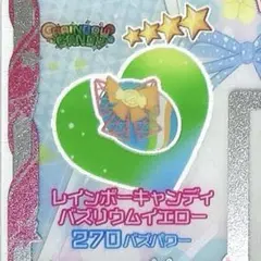 Item thumbnail for item b9e37aa2-6e67-475e-accd-a9ec5fe59f41