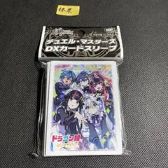 デュエマ ドラゴン娘になりたくないっ！アオハル組集合!! スリーブ 64枚入り