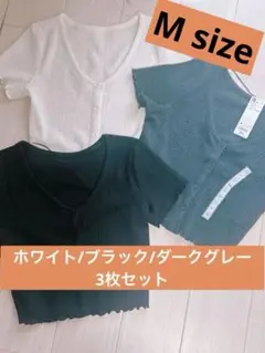 【美品】GU テクスチャークロップドカーディガン Mサイズ　3枚セット