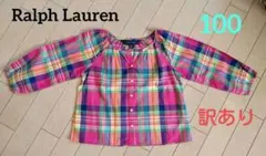 【訳あり】ラルフローレン　マドラスチェックブラウス 　女の子　100