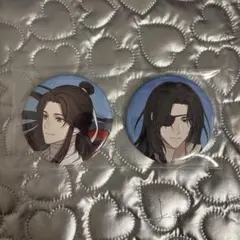 天官賜福 貮 オンラインくじ 第二弾 缶バッジ 謝憐 A 2個セット - メルカリ