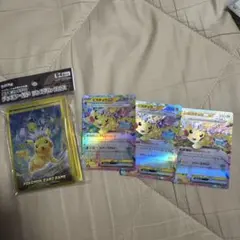ポケモンカード ピカチュウex RR SV8 超電ブレイカー スリーブ付き