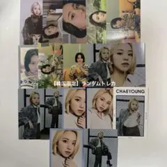 【韓国限定】TWICE チェヨンCHAEYOUNG トレカ ラントレ