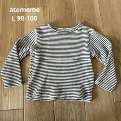 atomeme リブ　ボーダー　90