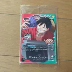 【一番くじ】プロモ　モンキー・D・ルフィ　一枚