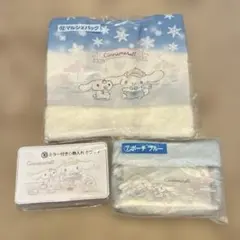 シナモロール当たりくじ　ポーチブルー　ミラー付き小物入れホワイト　マルシェバッグ