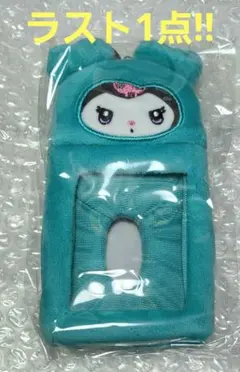 ☆TWICE☆THIS IS FOR サンリオ フォトカードホルダー☆