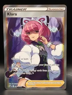 クララ SR psa9 PSA9鑑定済〕クララ【SR】{082/070}