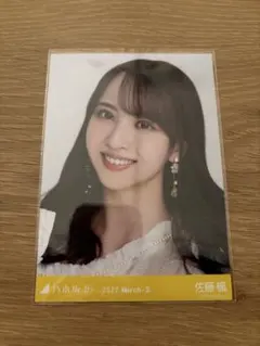 乃木坂46 佐藤楓 2022.March-II 生写真