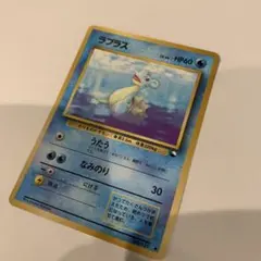 ラプラス ● 拡張シート第2弾(赤版) PSA9 ラプラス ○ 拡張シート第2弾(赤版) - メルカリ