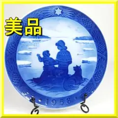 ロイヤルコペンハーゲン イヤープレート 1927年 クリスマスの夜に舵