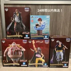 【アリババ様専用】一番くじ　赤髪海賊団　ABCDラストワン賞 コンプセット