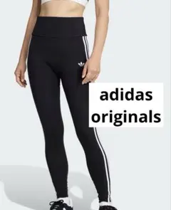 アディダスオリジナルス 3 STRIPES LEGGINGS タイツ レギンスのサムネイル