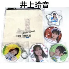 Juice=Juice UPTO11 ソロアクリルスタンドキーホルダー井上玲音 - メルカリ