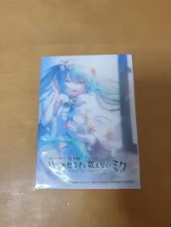 劇場版プロセカ 4D 入場者特典 クリアカード 初音ミク 映画