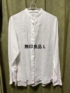 無印良品　リネン100% バンドカラー　長袖シャツ　白　L