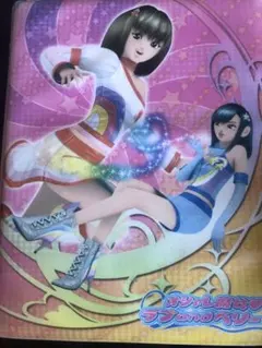 オシャレ魔女ラブandベリー　2007秋カードファイル　一覧表シール付き