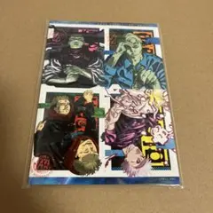 最安値⭐︎ 最強ジャンプ 2025年6月号付録のみ 呪術廻戦 ヒロアカ カード