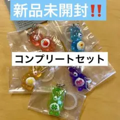 ケアベア クリアマスコットチャーム2 コンプリートセット