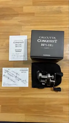 K*D様 SHIMANO 23CALCUTTA CONQUEST BFS HG - メルカリ