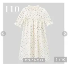 softcheese 花柄ワンピース 110cm 白 新品 タグ付き しまむら