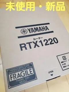YAMAHA RTX830 有線LANルーター 2箱セット - メルカリ