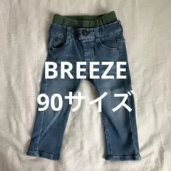 BREEZE デニムパンツ ウエストゴム付き90サイズ