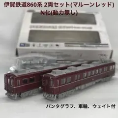 マイクロエース A0274 1号機関車用客車 2両セット - メルカリ