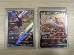 ポケカ ラティオスAR ＆ラティアス ex sar psa10 2連番 - メルカリ