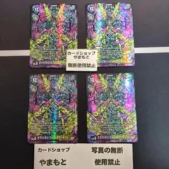 Item thumbnail for item 7f055bfb-260b-4883-a0bc-173542015cd3