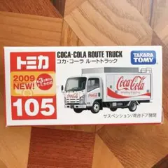 2025年最新】コカ・コーラ トラックの人気アイテム - メルカリ
